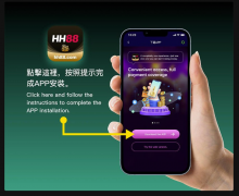 HH88 App Download Guide | Malaysia Setup